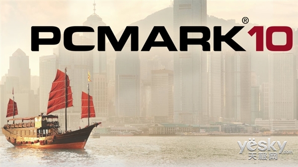 终于等到你 PCMark 10时隔四年下月正式发布