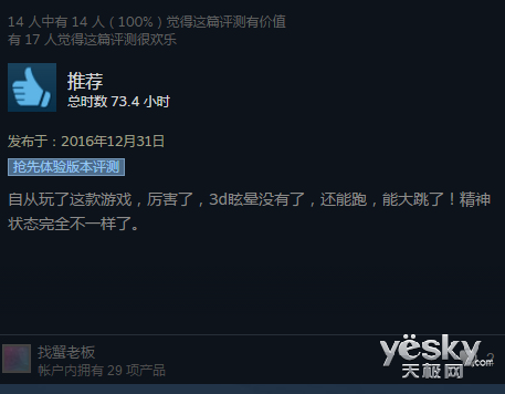 I3X0F3VS6GB1_600.png