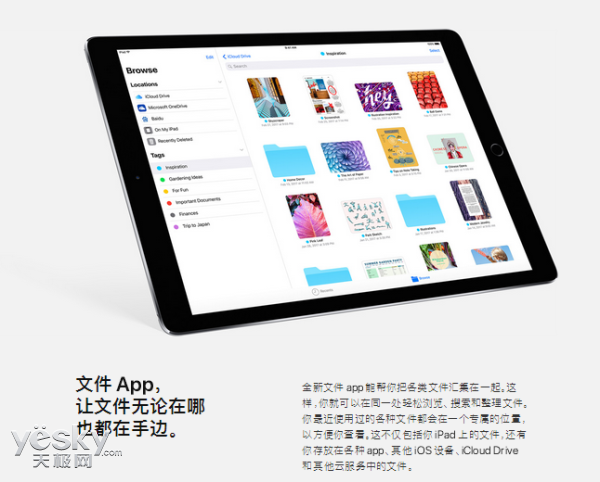 苹果Files特性:原生支持FLAC音频文件播放