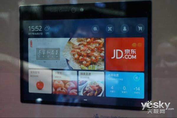 CES ASIA:全方位了解京东智能冰箱 真的智能
