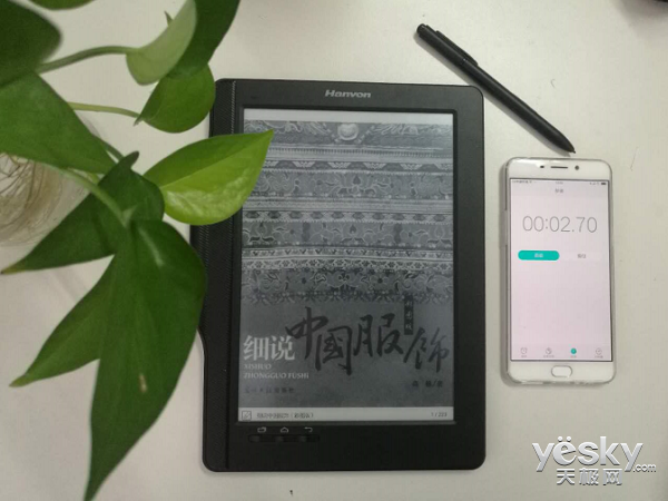 Kindle屏小、闪屏?试试汉王大屏电纸书E960
