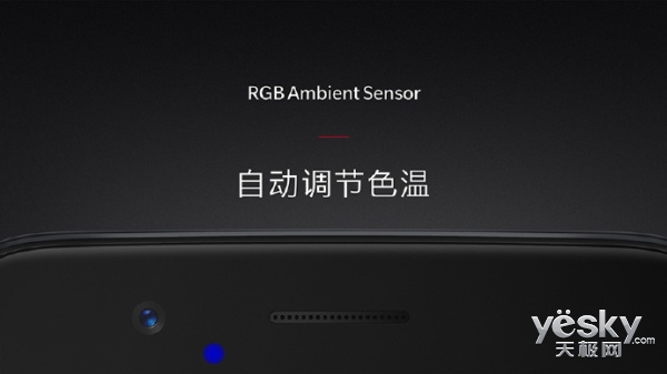 一加5屏幕升级:三星OLED屏 可自动调节色温