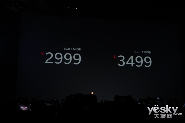 OnePlus5价格正式公布 6GB+64GB 2999元