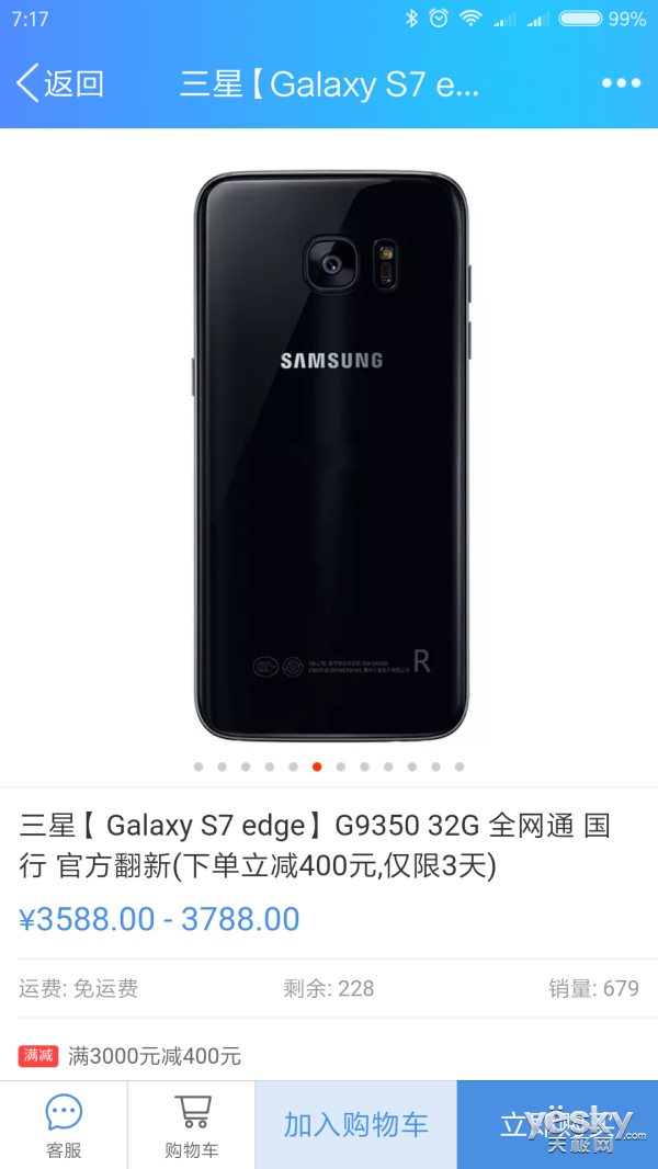 三星s7官翻机在哪买_三星s8有没有官换机_三星官翻机在哪里购买