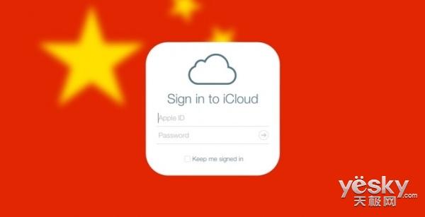 斥资10亿美元!苹果宣布在贵州建立数据中心