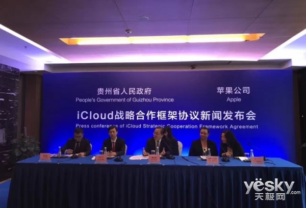 斥资10亿美元!苹果宣布在贵州建立数据中心