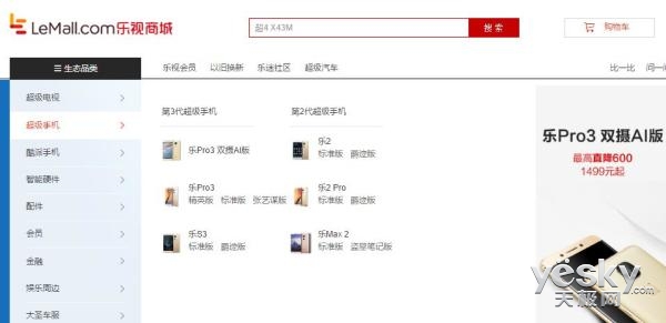 坚果官网登录 G1RO5DAWHQ10_08IHRKJ1Y3V0_600_600.jpg