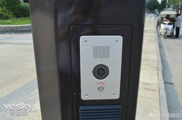中国移动试点首批智能灯杆 能充电/连Wi-Fi