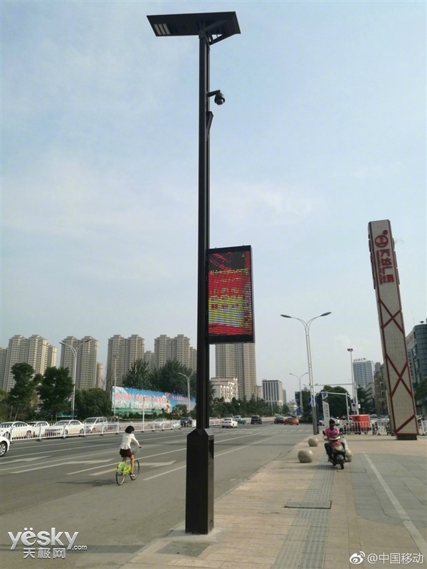 中国移动试点首批智能灯杆 能充电/连Wi-Fi