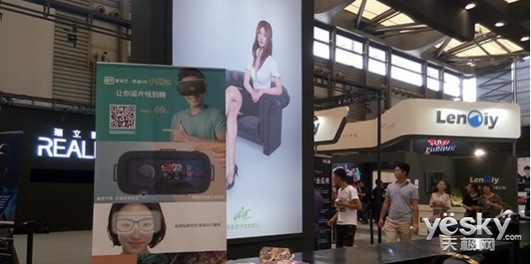 爱奇艺携三款VR设备亮相Chinajoy 2017