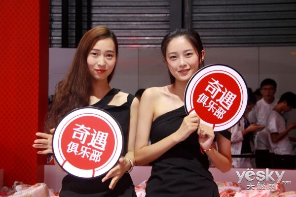 相信奇遇就有光 网易奇遇俱乐部小姐姐爆照