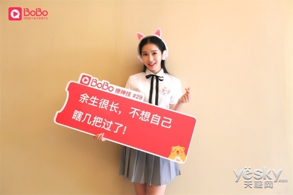 2017年最美ShowGirl盘点:网易BoBo独占鳌头