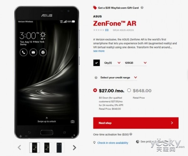 售价648美元!华硕ZenFone AR在美正式开卖