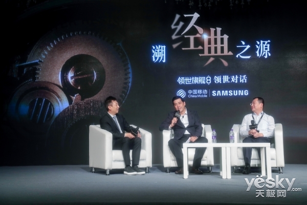 翻盖新宠！三星联手中国移动发布领世旗舰8 