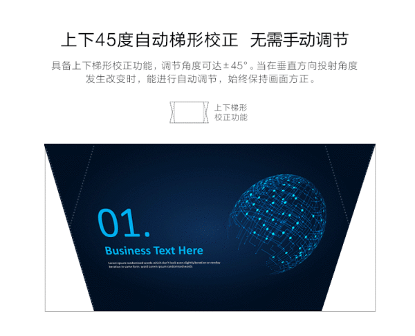 彰显商务本色 Lightank W100智能投影机评测