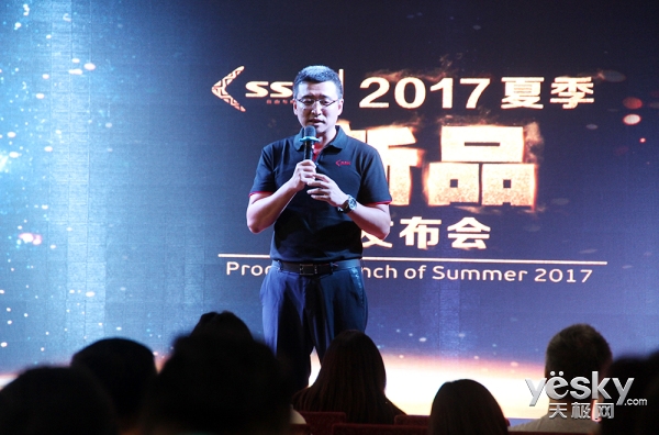 智能音箱发布 SSK2017新品发布会有点不一样