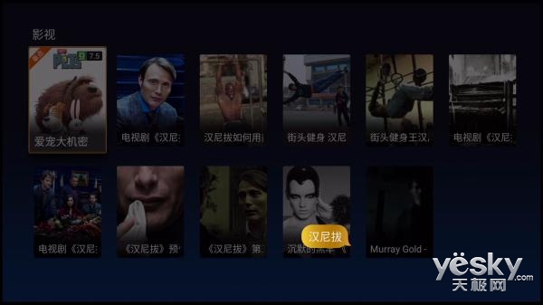 4K HDR+蓝牙语音 创维π盒旗舰新品评测