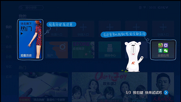 4K HDR+蓝牙语音 创维π盒旗舰新品评测