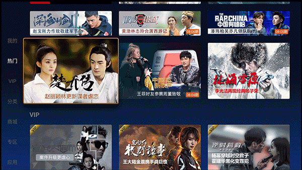 4K HDR+蓝牙语音 创维π盒旗舰新品评测