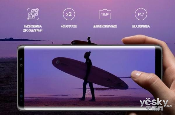 三星Galaxy Note和S系列的区杯更好?