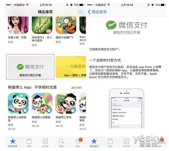 微信公众号对接支付宝_微信公众号支付宝_微信公众号对接支付宝