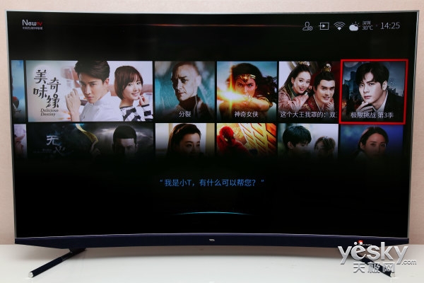 TCL C5