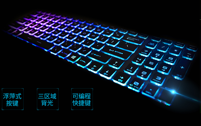 游戏本什么显卡最划算 20170612153742150001.png