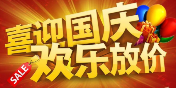 国庆入手好机会 这些游戏本值得一看