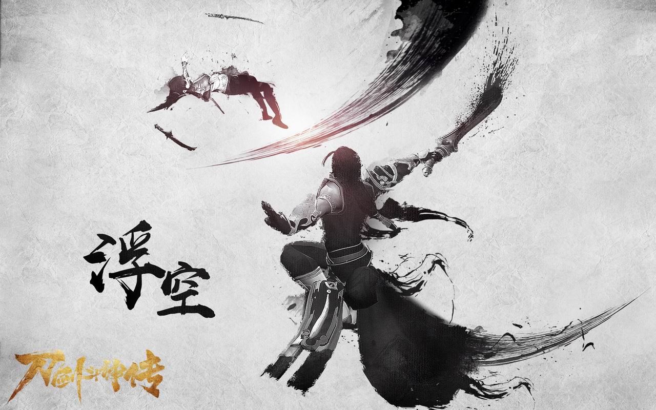 武侠遇国风 《刀剑斗神传》战斗与水墨结合