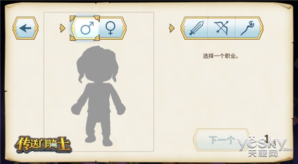 《传送门骑士》萌新必备!这不知道你就输了