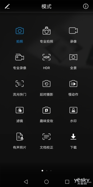 荣耀畅玩7X上手评测 所有优点因价格而放大
