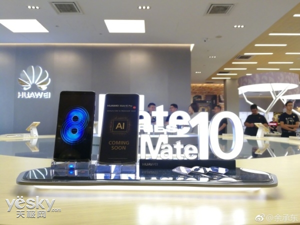 华为Mate10马来西亚火爆:首批4天被预购一空