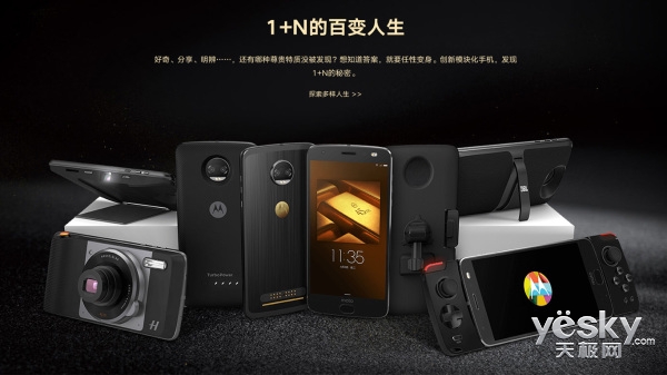 万元级智能手机市场大浪淘沙 谁主沉浮?