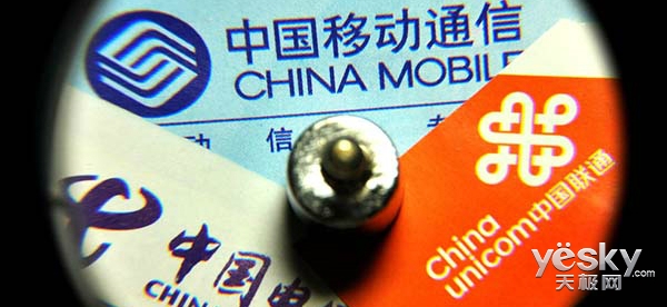 运营商头条联通,运营商头条新闻