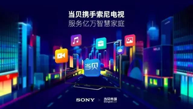 优酷网络电视 20171122145915257007.jpg