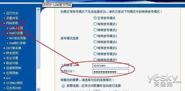 没有电脑怎么设置无线路由器？