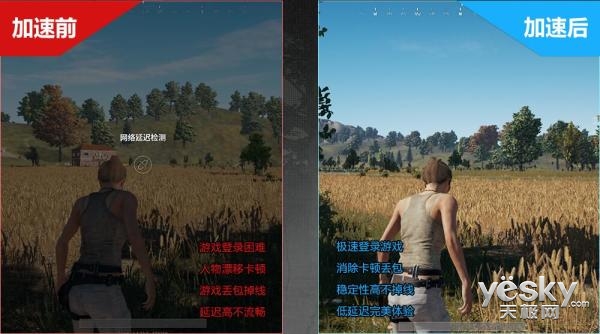 “海豚加速器,吃鸡超稳定”真有这一回事吗?