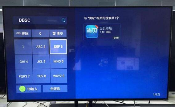 怎样挑选电视机的正确方法 20171206150725880006.jpg