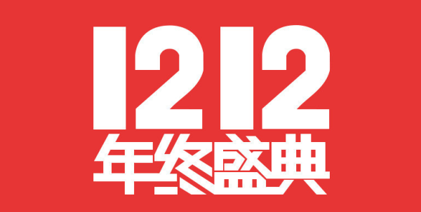 高性价比学生党游戏神器 双12买游戏本锁定这几款