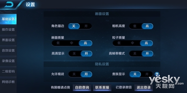 全面屏四摄打造旗舰体验 荣耀9青春版上手评测