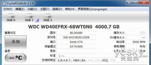 ��ȫ�ƹܼ� ��������My Cloud Home Duo��ͥ������