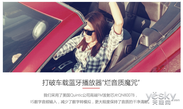 小米PK网易，车载充电器买完就后悔？