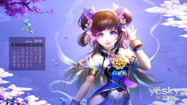 《问道》数字大服2018今日开启 精美图集赏析