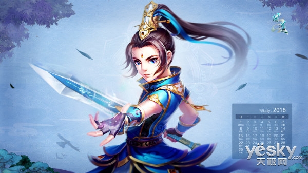 《问道》数字大服2018今日开启 精美图集赏析