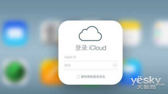 74X0QJP1SUSG_iCloud2_600.jpg