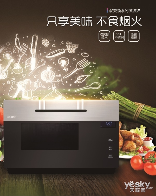 微波炉推荐购买不 2FM3UE8OO144_600.jpg