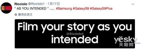 Galaxy S9系列宣传标语曝光:三星这次主打摄像