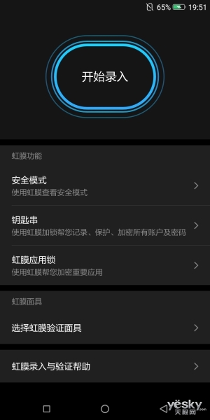 9KI8PNCB2P42_Screenshot_20170101-195117_300.jpg
