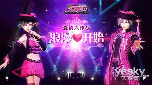 最萌新年来袭 《炫舞吧》春节活动预告