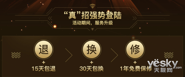 坚持不踩品质红线 机械师天猫旗舰店做的到